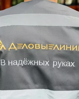 Вышивка на униформе "Деловые Линии"